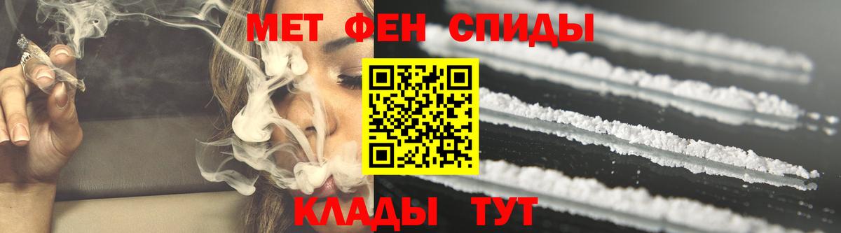 АМФЕТАМИН Розовый Туапсе