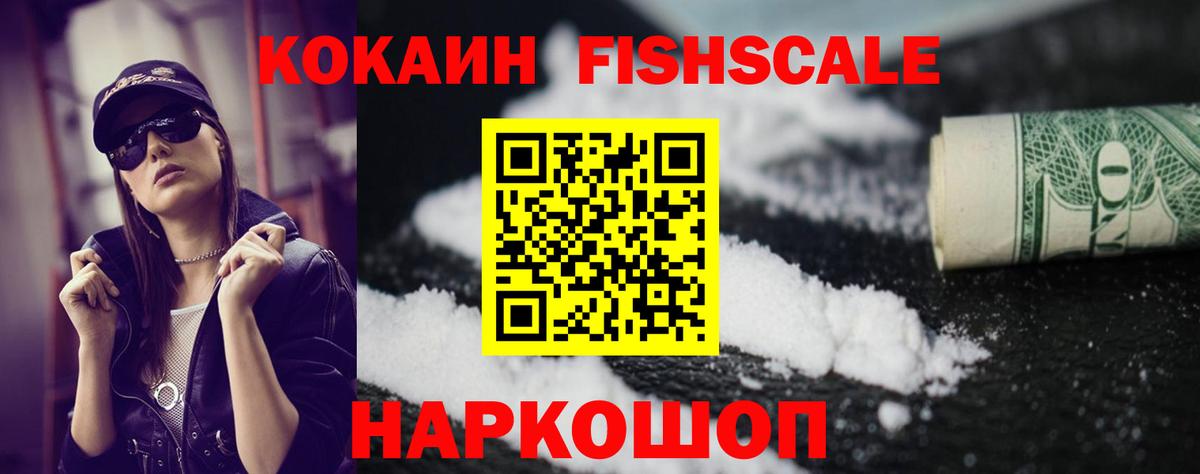 Туапсе  Cocaine Эквадор  Вход с VPN  Кокаин Колумбийский 