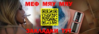 стафф Наро-Фоминск