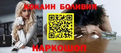 стафф Наро-Фоминск