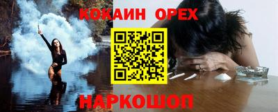 трава Нарткала