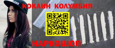 трава Нарткала