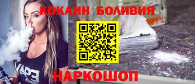 стафф Наро-Фоминск