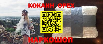 стафф Наро-Фоминск