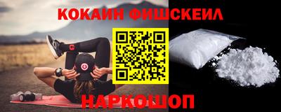 трава Нарткала