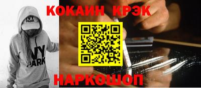 стафф Наро-Фоминск