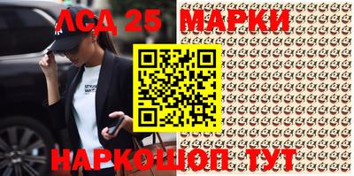 стафф Наро-Фоминск