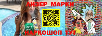 трава Нарткала