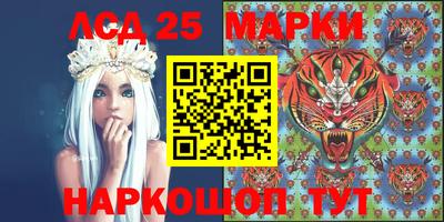 трава Нарткала