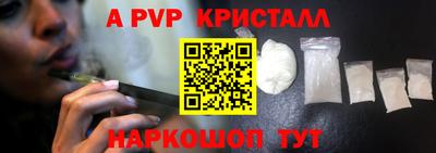 трава Нарткала
