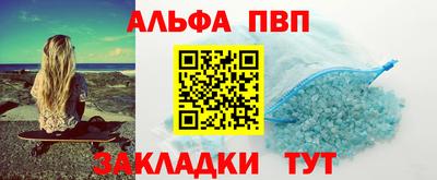 герыч Нальчик
