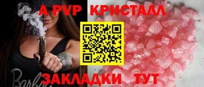 герыч Нальчик