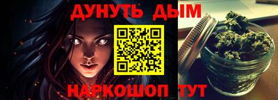 трава Нарткала