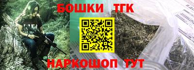 трава Нарткала