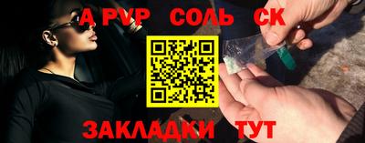 трава Нарткала