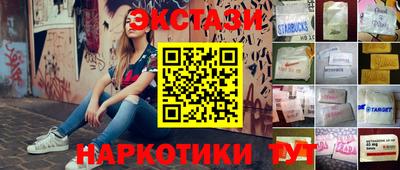 трава Нарткала