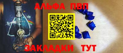 трава Нарткала