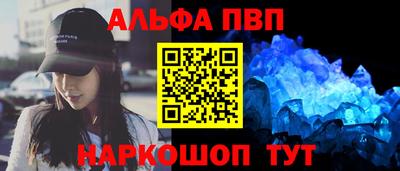 стафф Наро-Фоминск