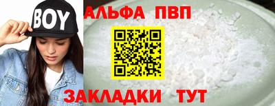 герыч Нальчик