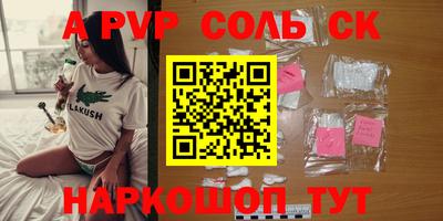 герыч Нальчик