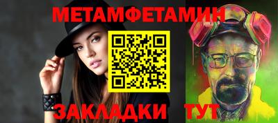 стафф Наро-Фоминск