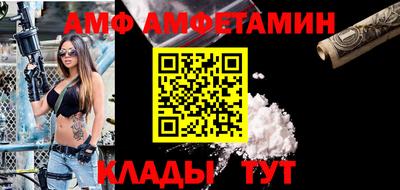 герыч Нальчик