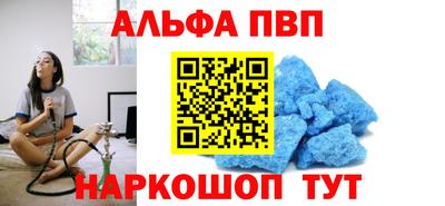 стафф Наро-Фоминск