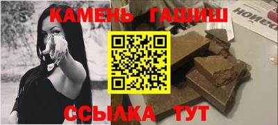 трава Нарткала