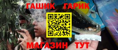 стафф Наро-Фоминск
