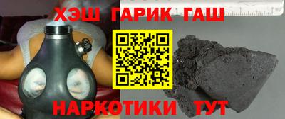 стафф Наро-Фоминск