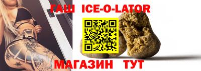 стафф Наро-Фоминск