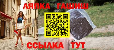 стафф Наро-Фоминск