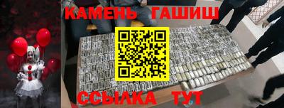 герыч Нальчик