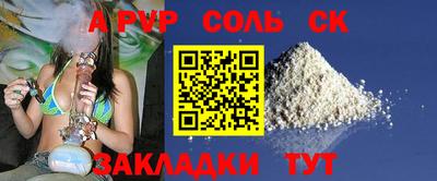 трава Нарткала
