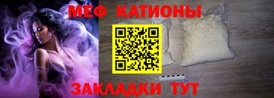 стафф Наро-Фоминск