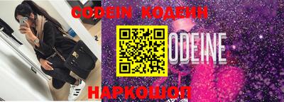 герыч Нальчик