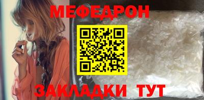 стафф Наро-Фоминск