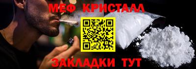 стафф Наро-Фоминск