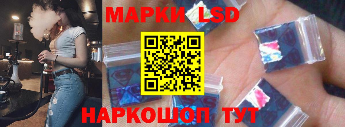ЛСД экстази ecstasy  Вход с VPN  Туапсе  LSD-25 экстази ecstasy 