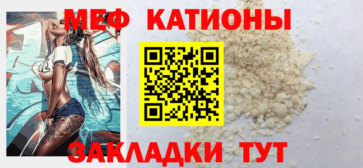 Мефедрон кристаллы  ГАШ  COCAIN  МДМА  Марихуана  Туапсе  Вход с VPN 