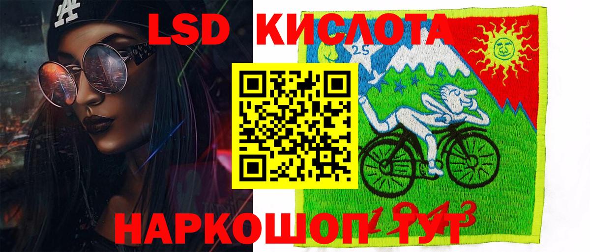 Марки 25I-NBOMe 1500мкг  Вход с VPN  Марки 25I-NBOMe 1500мкг  Туапсе 