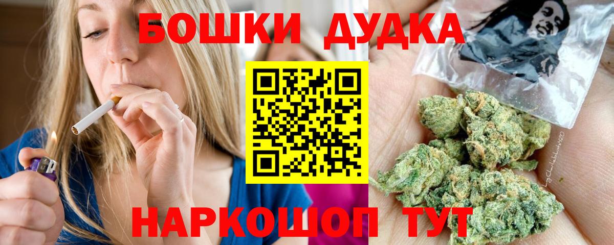 Бошки марихуана гибрид Туапсе
