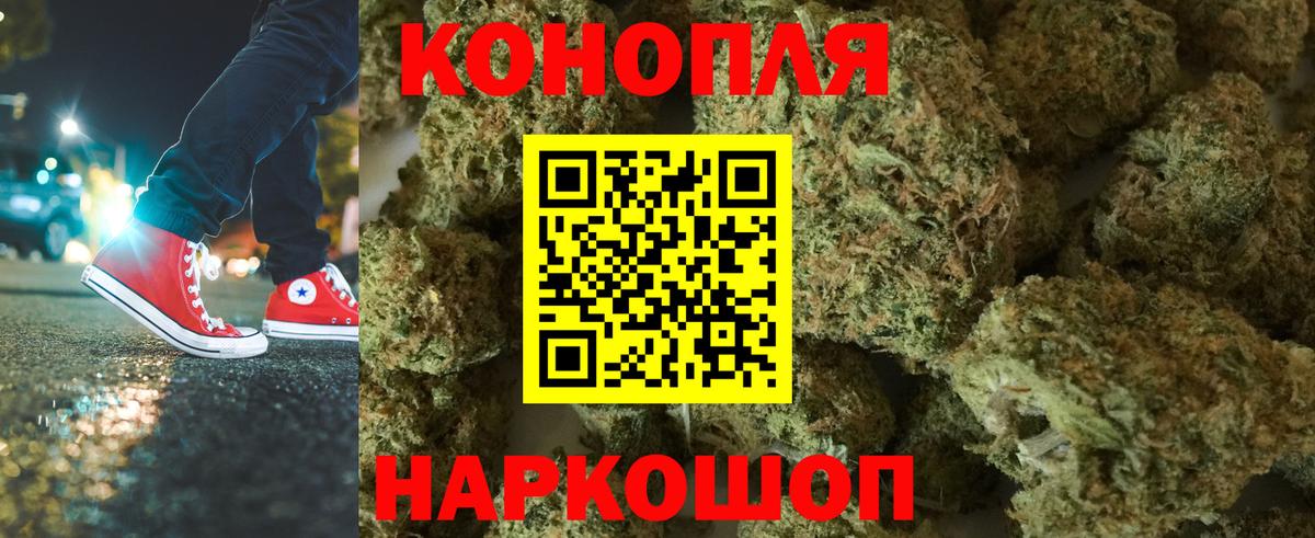 Туапсе  Конопля Bruce Banner  Вход с VPN  Бошки марихуана тримм 